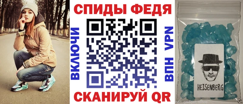МЕГА онион  Иркутск  Амфетамин VHQ 