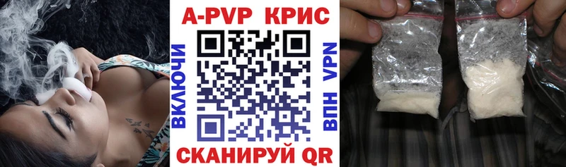 Alfa_PVP СК КРИС Иркутск