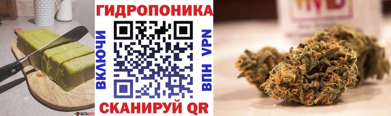 Canna-Cookies конопля  Иркутск 