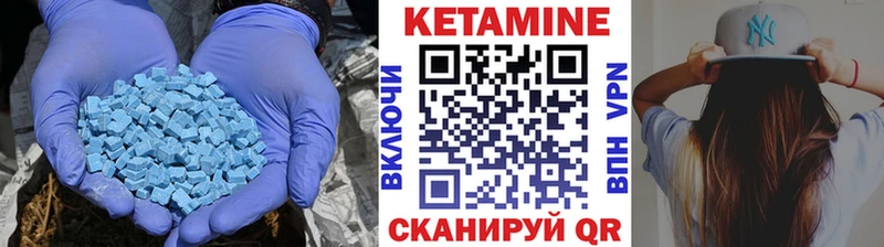 Кетамин ketamine  Иркутск 