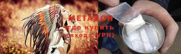 мефедрон Абдулино