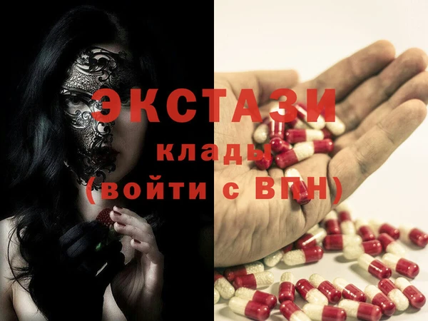 MDMA Алзамай