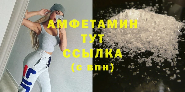 mdma Осинники