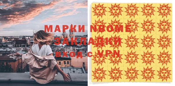 метамфетамин Осташков