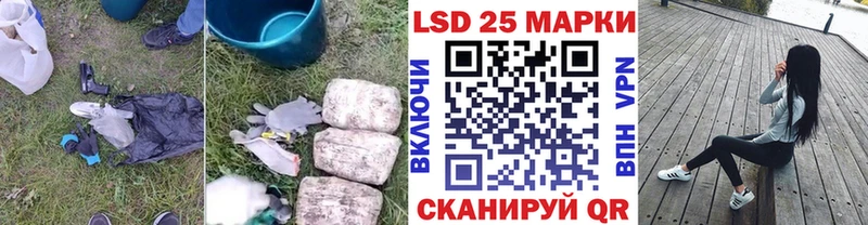 кракен онион  Иркутск  Лсд 25 экстази кислота 