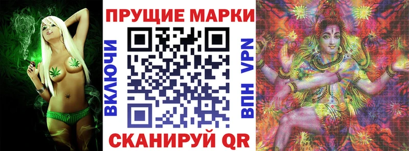 цены наркотик  Иркутск  Наркотические марки 1,8мг 