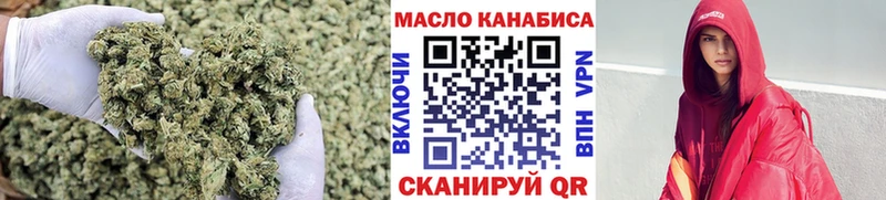 купить   Иркутск  ТГК вейп с тгк 